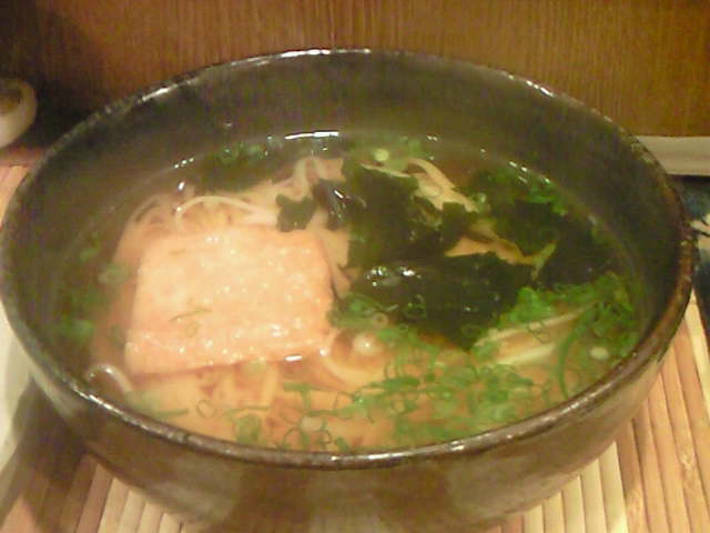 締めは