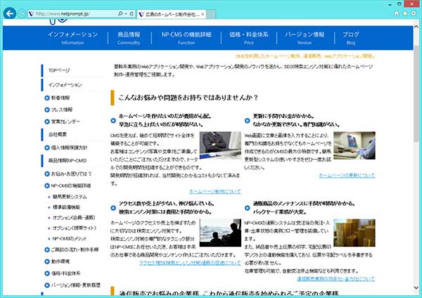 完成画面サンプル