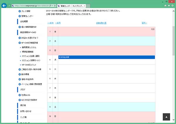表示形式3：縦並び表示