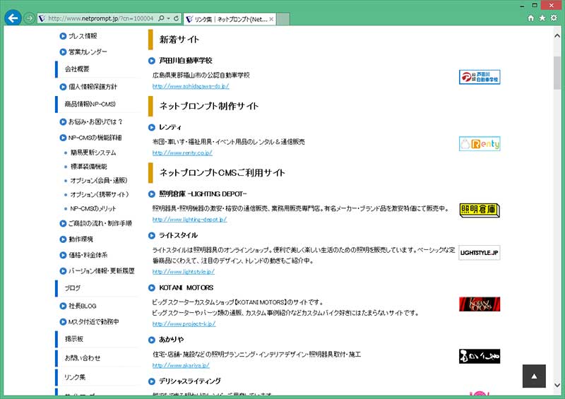 完成画面サンプル
