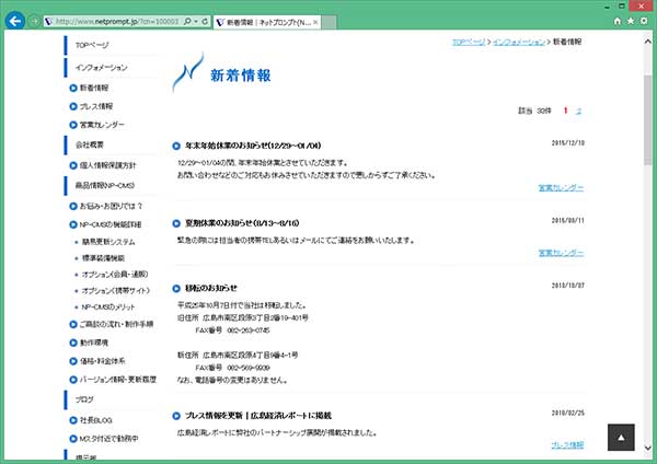 完成画面サンプル