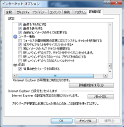 1.ツール→インターネットオプション→詳細タブ→背景の色とイメージを印刷する