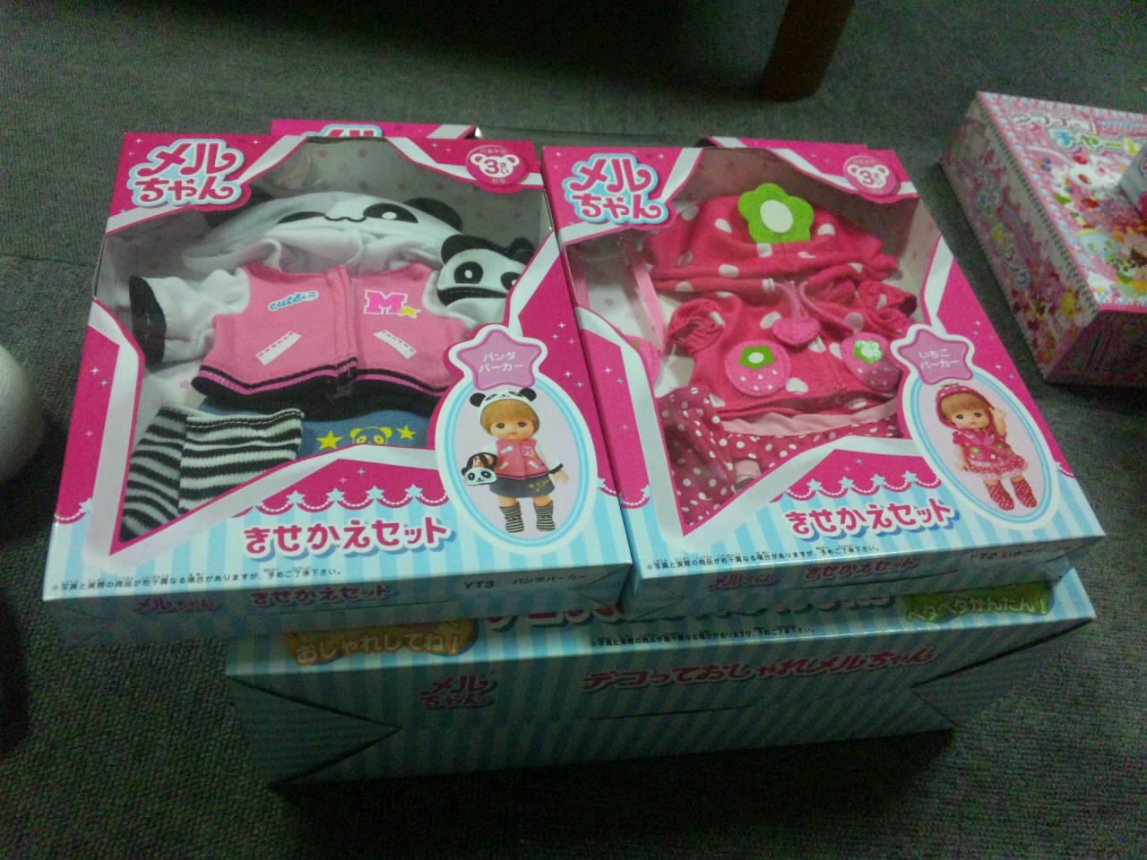 次女のプレゼント
お人形と着せ替えの服が2着+プリキュアの手袋 | ただいまMスタ付近で勤務中 | BLOG | ネットプロンプト(NetPrompt)