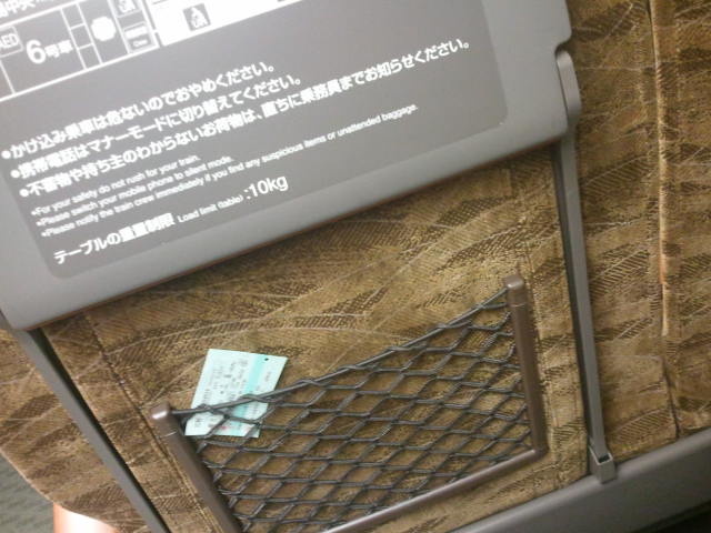 さて、帰りますか。