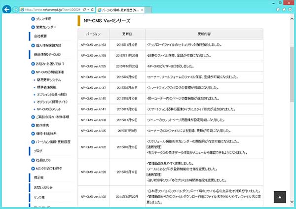 カスタム表示形式