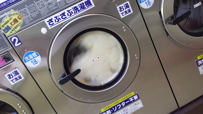 コインランドリーなう