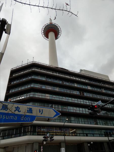 京都タワー | 先日、息子の小学校卒業記念で家族旅行に行きました。 | ただいまMスタ付近で勤務中 | BLOG | ネットプロンプト(NetPrompt)