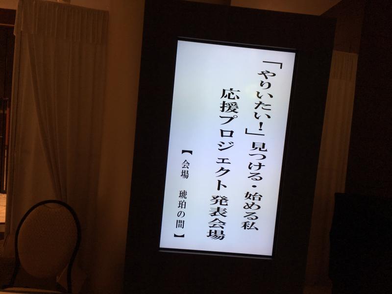 発表会!