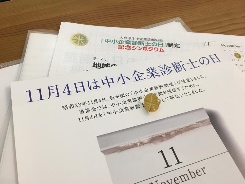 認知度向上作戦