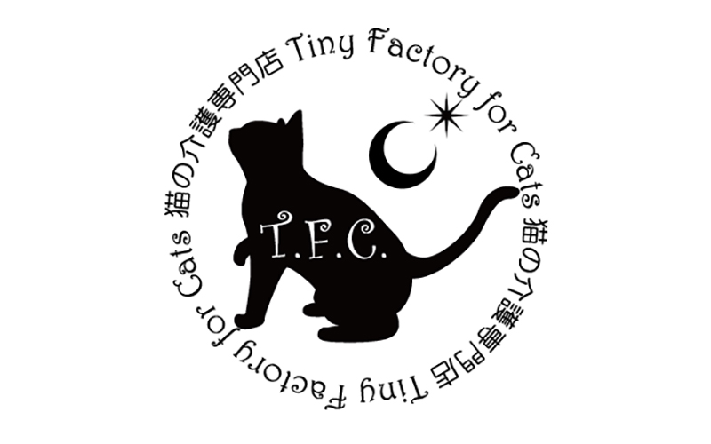 猫専用おむつカバー|おしめカバー|猫の介護専門店 Tiny Factory for Cats