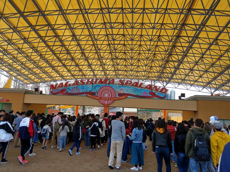 なんとなくディズニーとかUSJに比べると手際が悪い様に感じます。でも1日楽しめました | お久しぶりの家族旅行 | ただいまMスタ付近で勤務中 | BLOG | ネットプロンプト(NetPrompt)