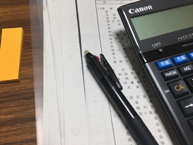 本気出す!